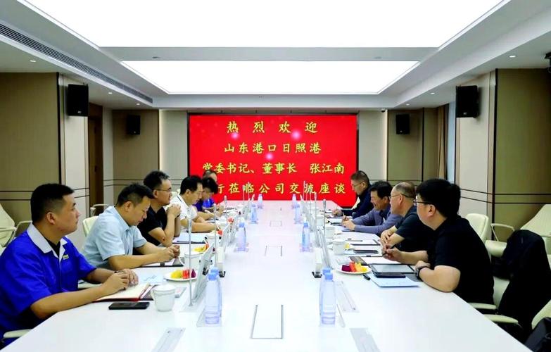 山东建邦投资管理有限公司