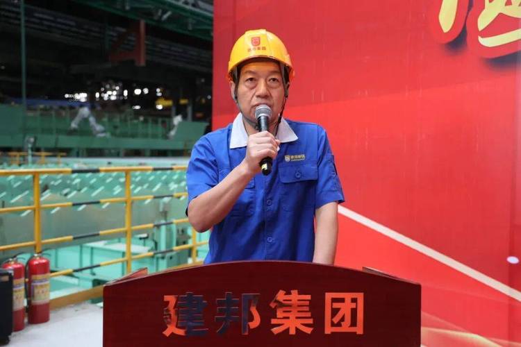 山东建邦投资管理有限公司