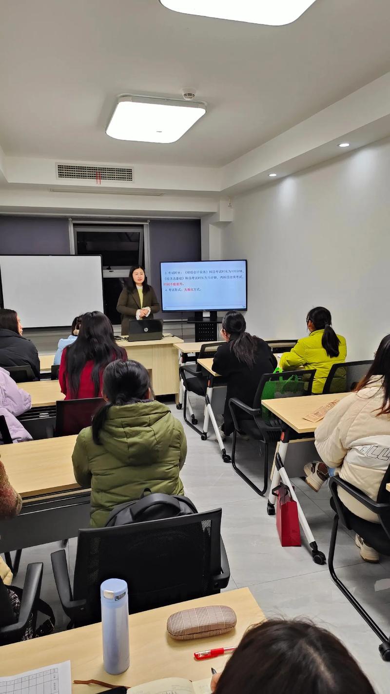 房地产会计实务培训