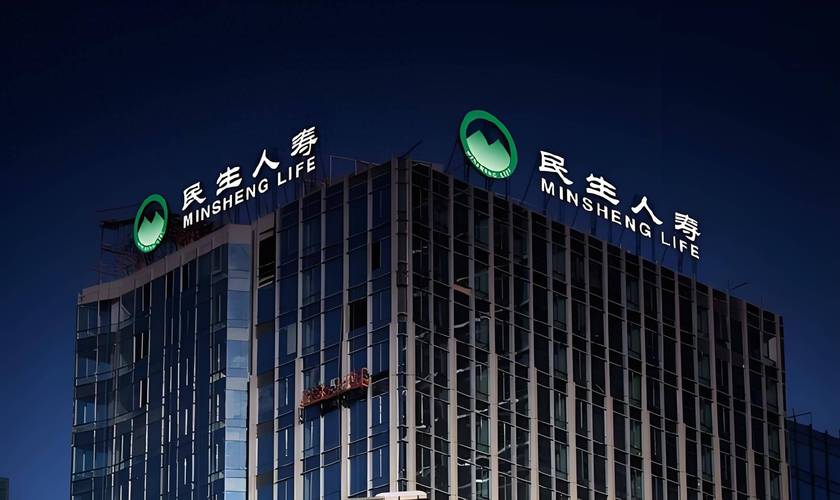 民生资本投资管理有限公司