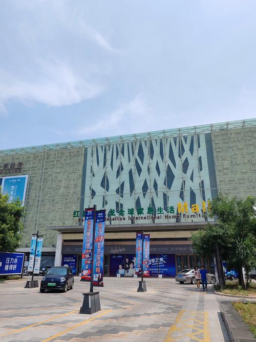 沈阳玛莎商业管理有限公司