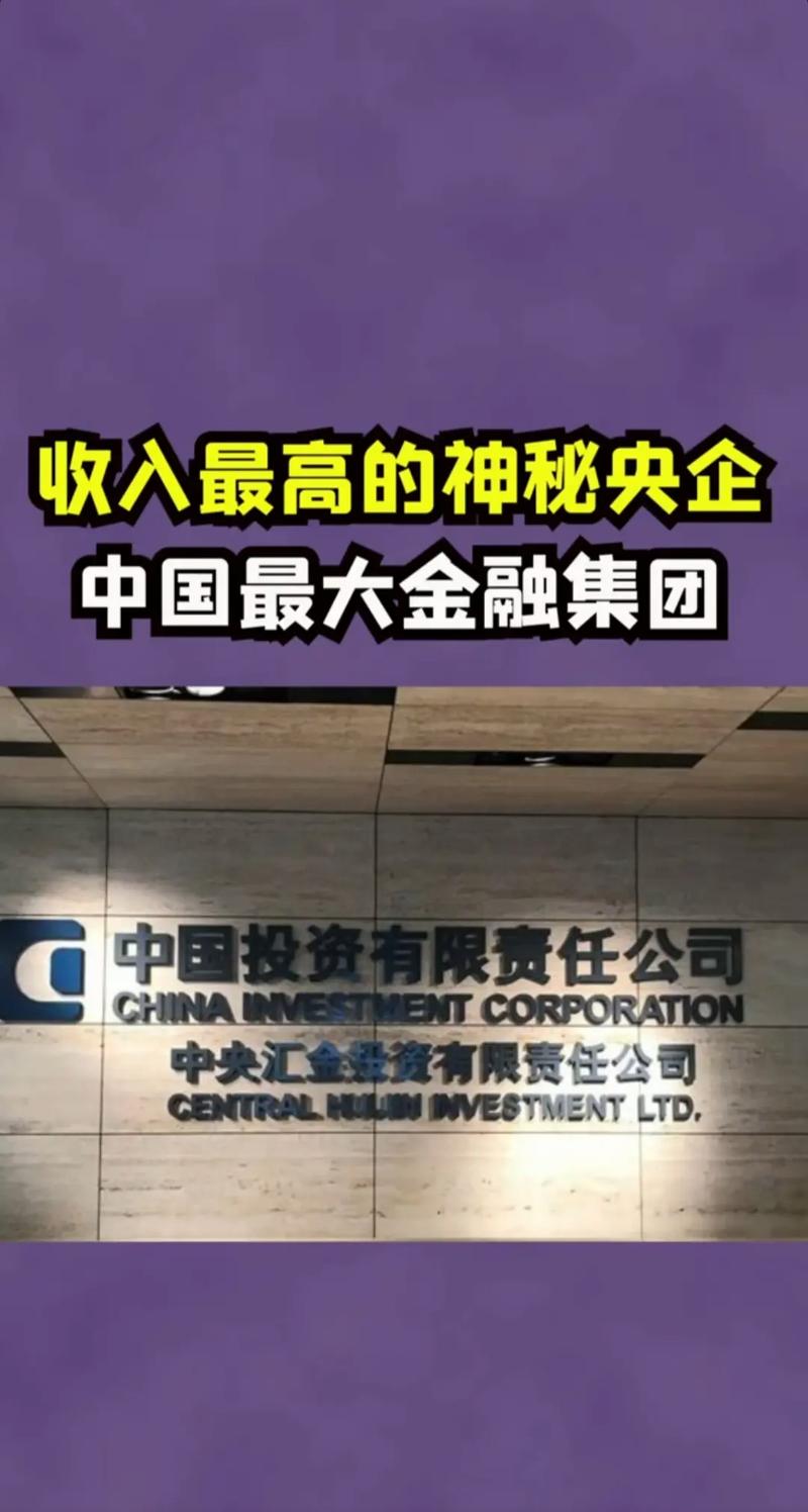 中谷股权投资基金管理