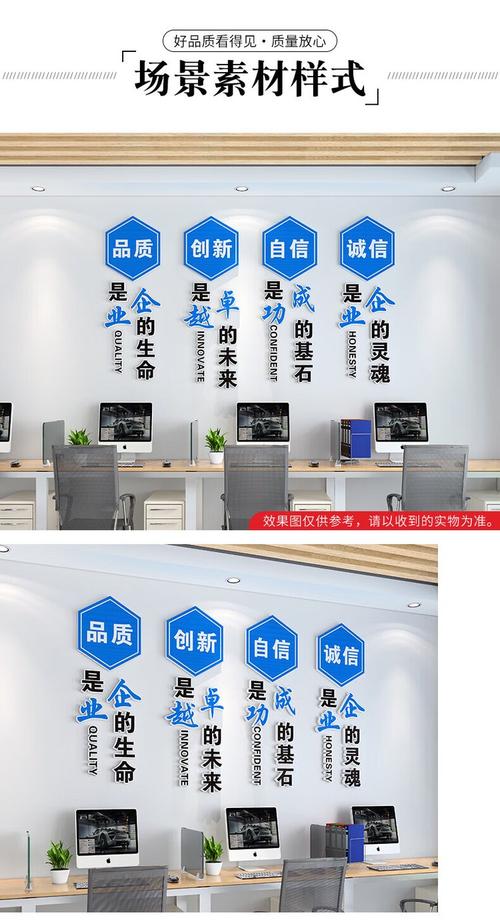 企业培训室宣传标语