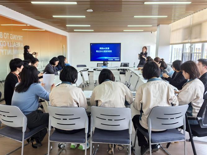 上海职业化素养培训