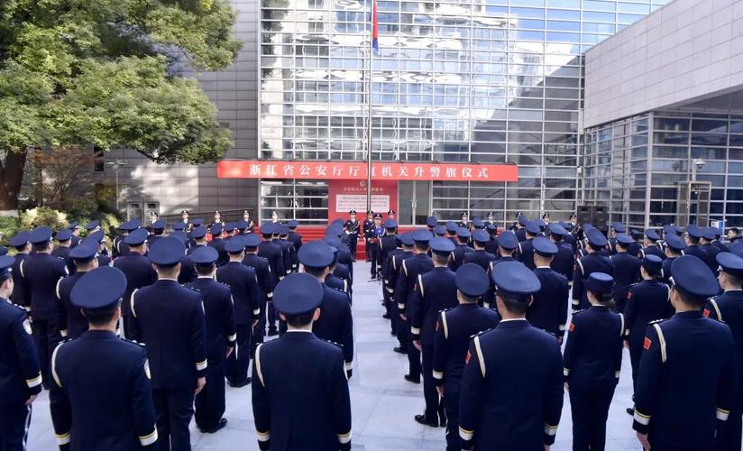 浙江省公安厅出入境管理局