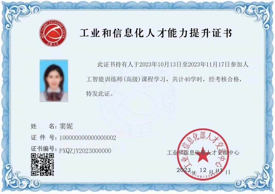 全国人才交流中心档案管理