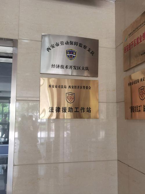 松原市社会医疗保险管理局