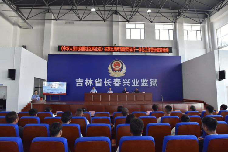 长春市安全生产监督管理局