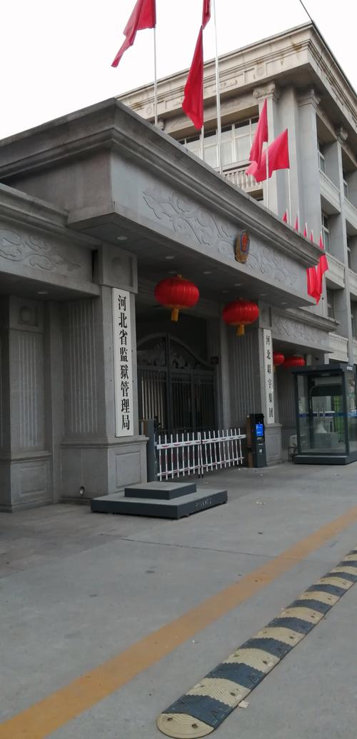 济宁市安全生产监督管理局