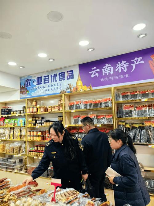 昆明市安全生产监督管理局