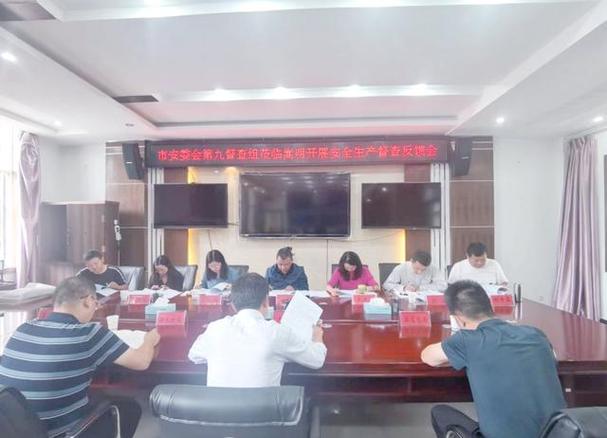 昆明市安全生产监督管理局