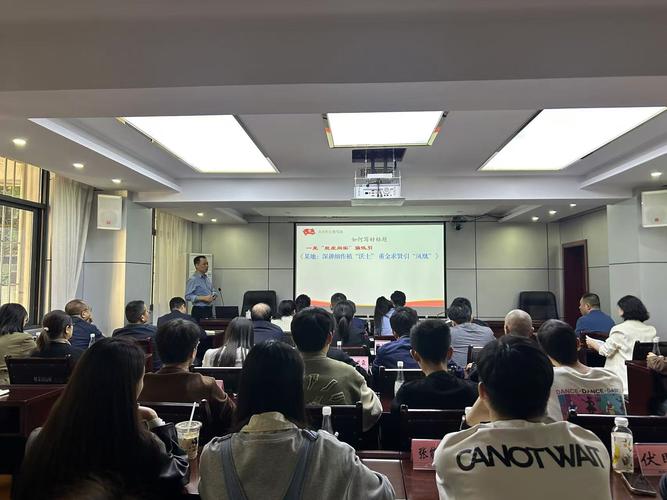 上海公文写作培训班