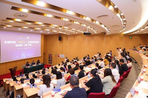 上海企业培训公开课