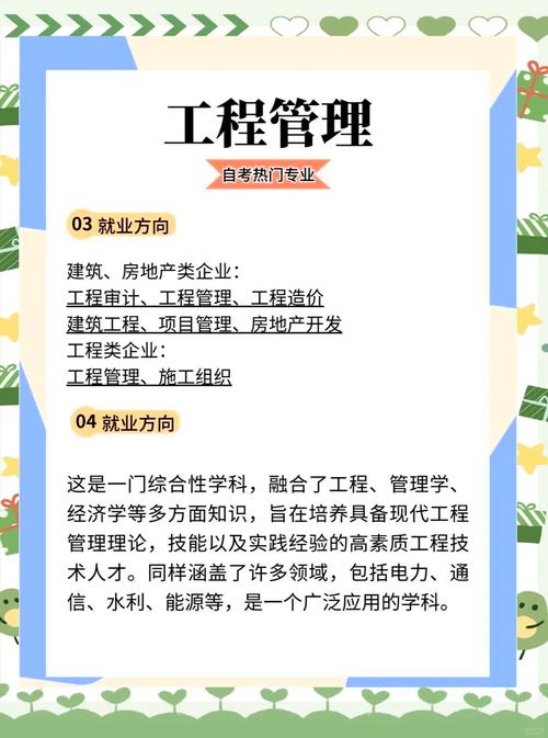 工程技术研究中心管理办法