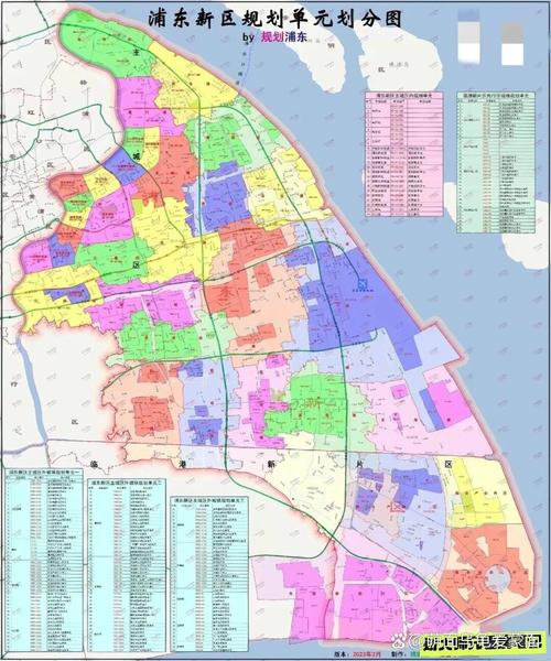 浦东新区规划和土地管理局