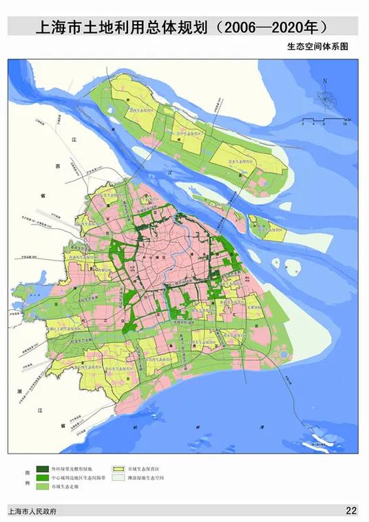 浦东新区规划和土地管理局