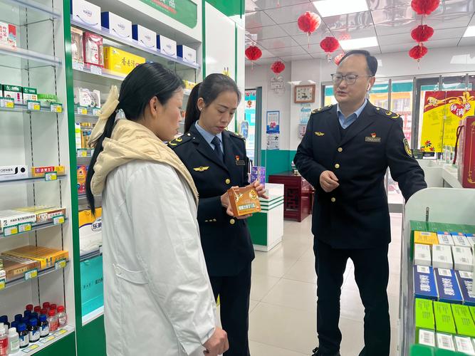 市场监督管理局待遇怎么样