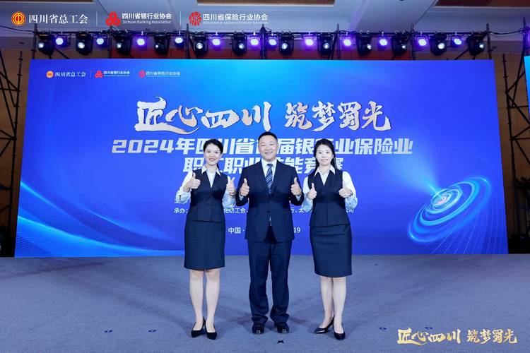 四川众信资产管理有限公司