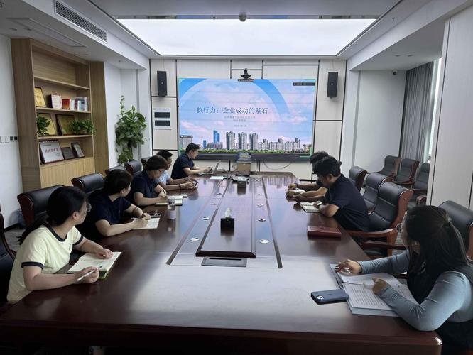 企业执行力提升培训