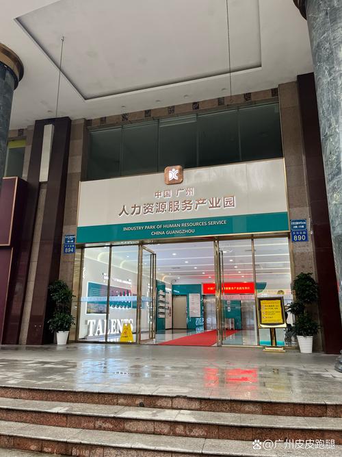 四川优客投资管理有限公司