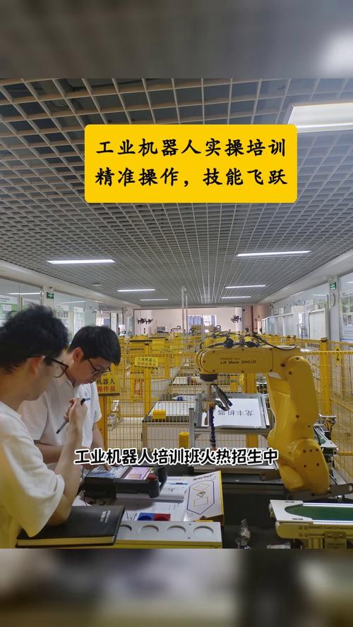 工业工程师培训课程