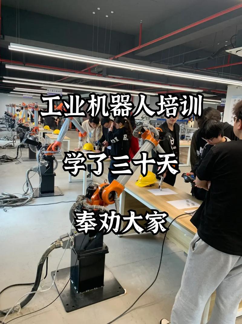 工业工程师培训课程