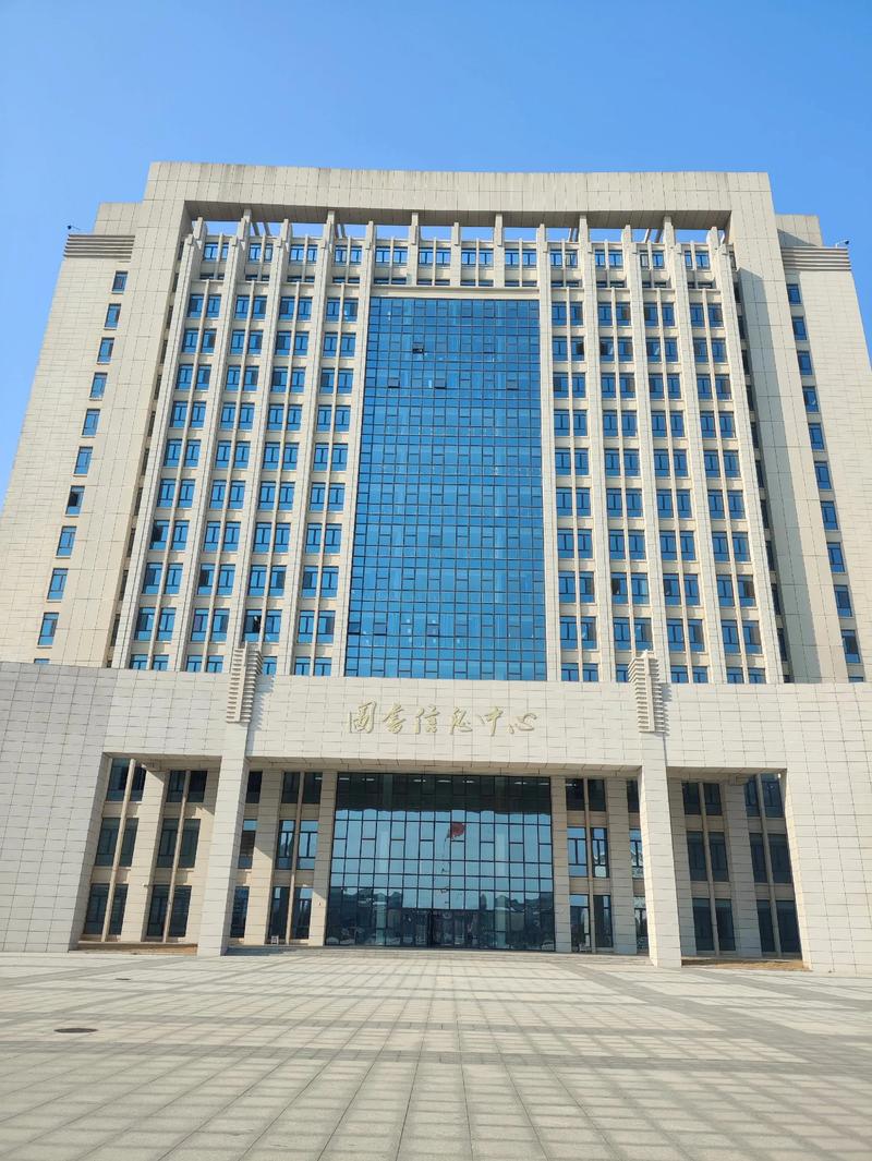 东北财经大学网络管理中心