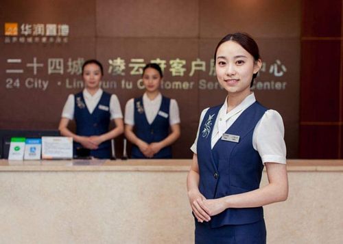 华润置地物业管理有限公司