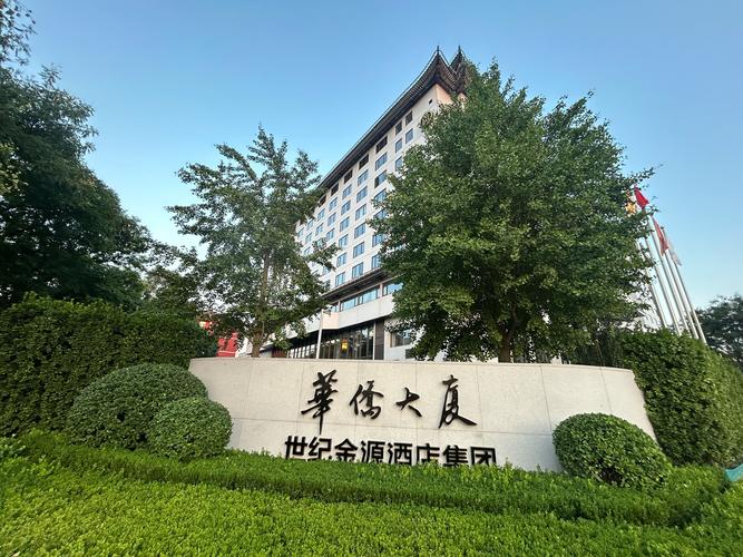 中金富邦资产管理有限公司