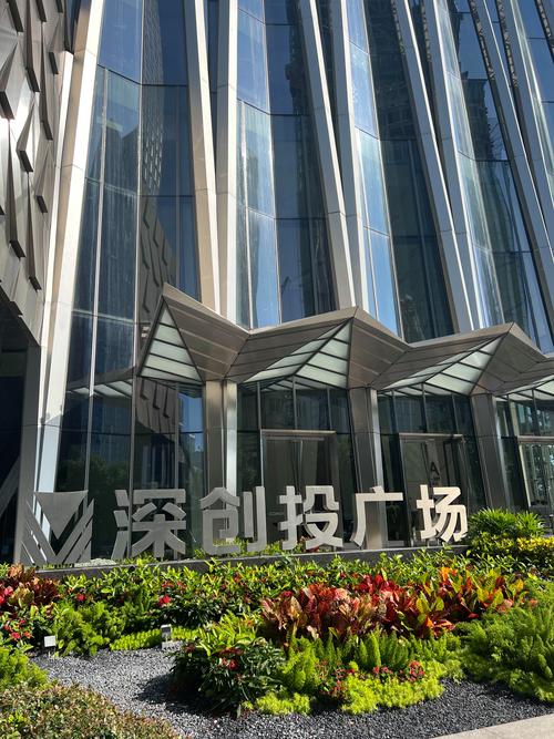 深创融信投资管理有限公司