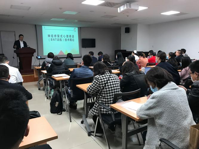 电话销售心理学培训