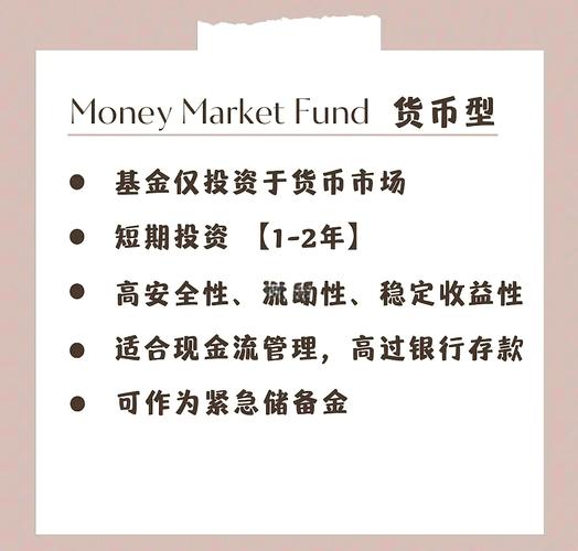 什么是投资基金 特点