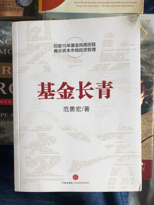 投资家1973 基金