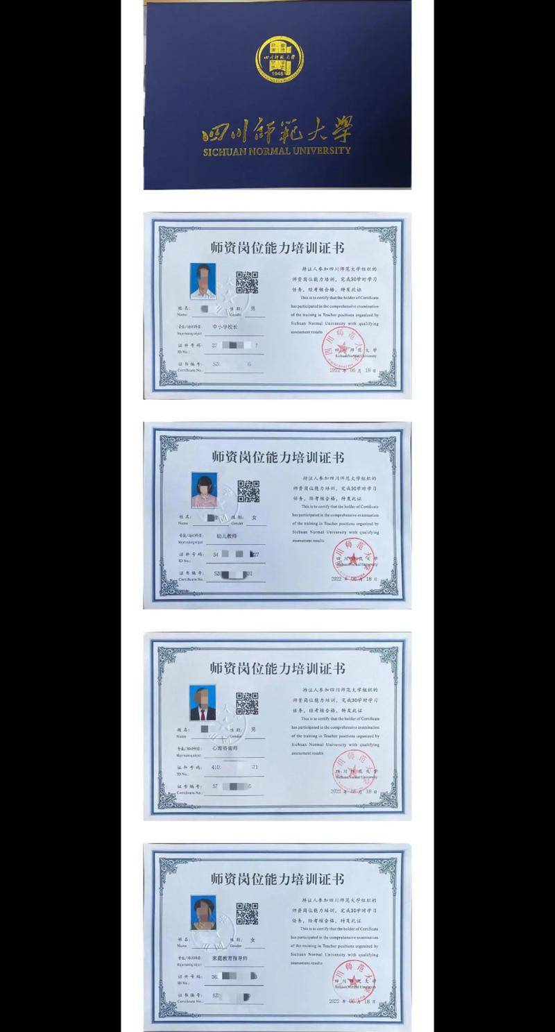 产品培训师任职资格