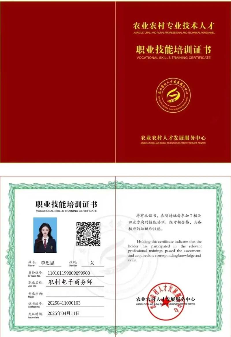 产品培训师任职资格