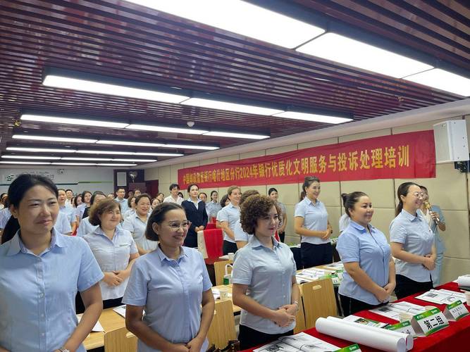 如何成为银行培训师