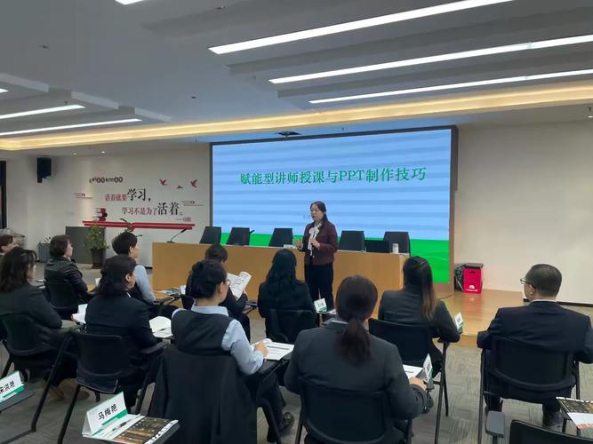 如何成为银行培训师