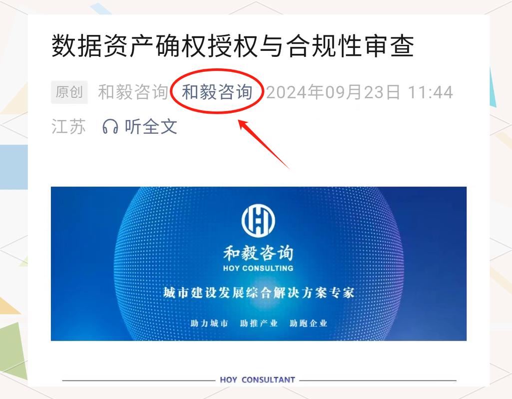 2025江苏固定投资