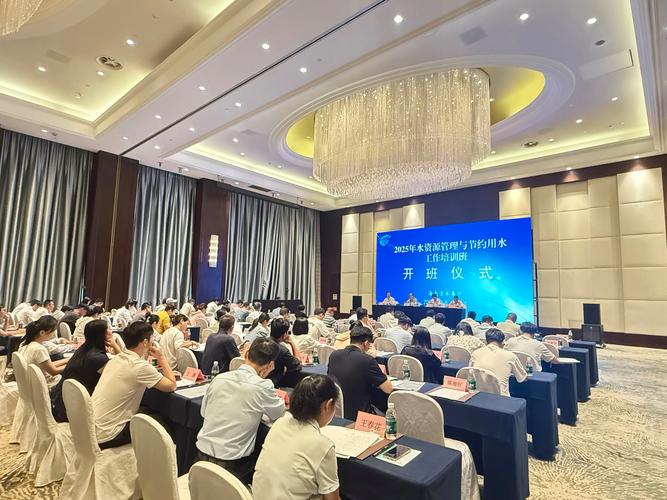 节约型班组意识培训