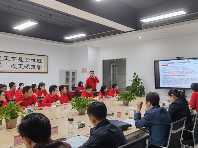 东富(北京)投资管理