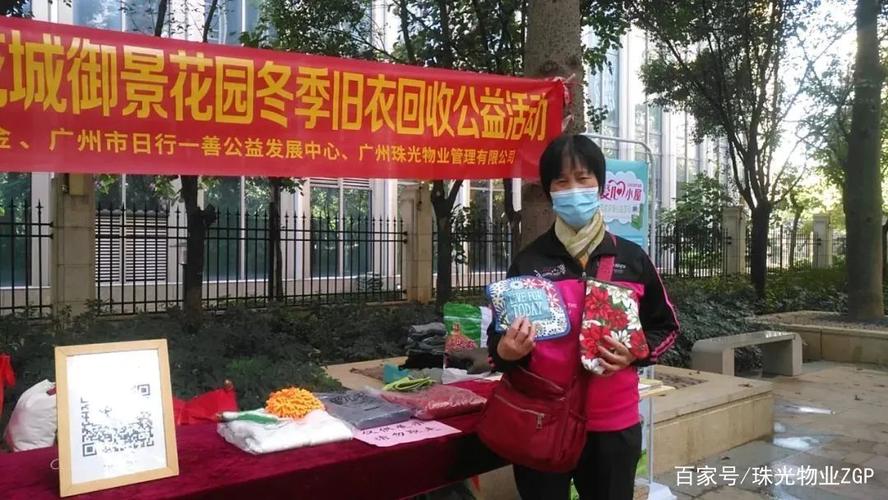 广州珠光物业管理有限公司