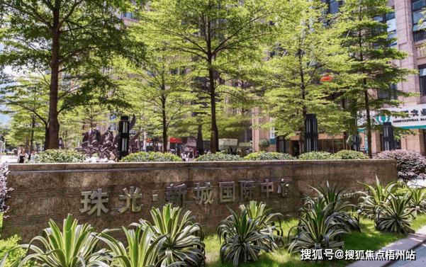 广州珠光物业管理有限公司