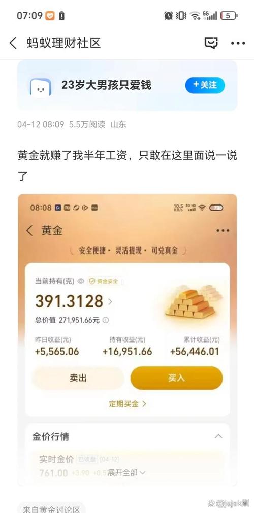 月薪1000投资理财