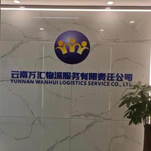 上海众猎企业管理有限公司