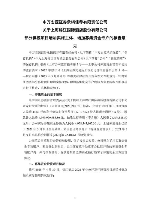 证券投资论文3000