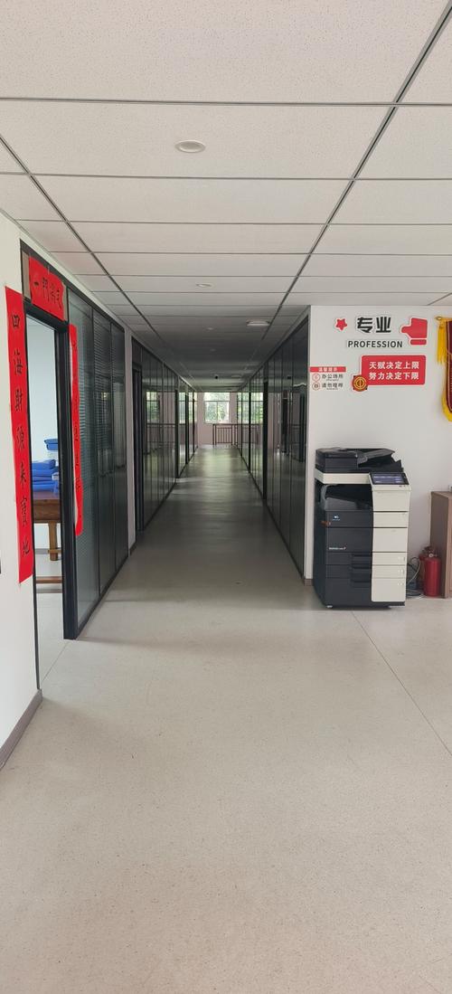 凯正财务管理咨询有限公司