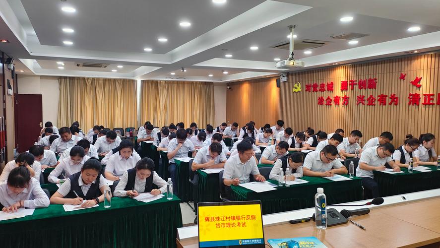 银行培训课程有哪些