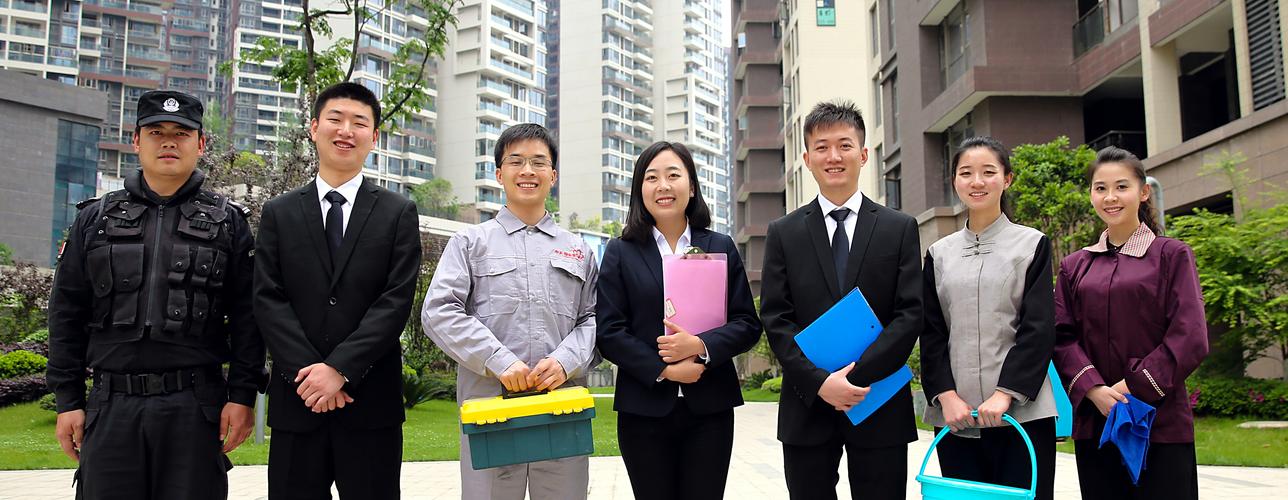 中天城投物业管理有限公司