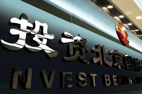 北京恒本投资管理有限公司