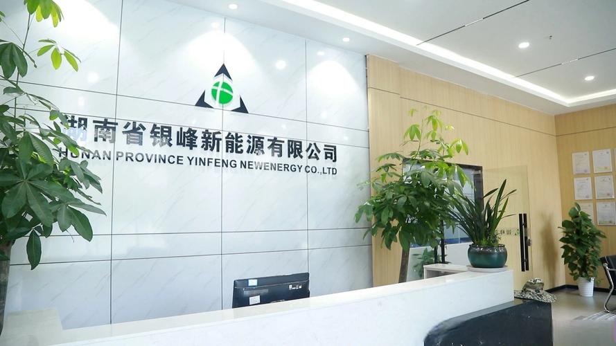 北京润晖资产管理有限公司